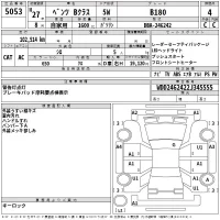 Mercedes-Benz B CLASS лот № 5053 оценка 4  с аукциона в Японии 2