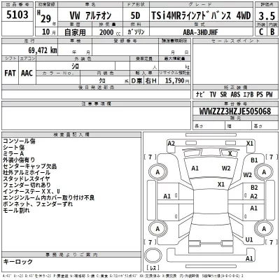 catalog-car-3