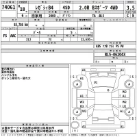 Subaru LEGACY B4 лот № 74061 оценка 3.5  с аукциона в Японии 2