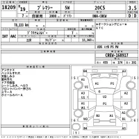 Mazda PREMACY лот № 18209 оценка 3.5  с аукциона в Японии 2