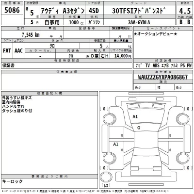 catalog-car-3