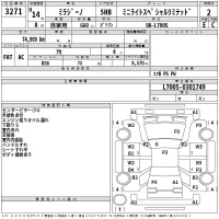 Daihatsu MIRA лот № 3271 оценка 2  с аукциона в Японии 2
