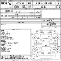 Subaru LEGACY B4 лот № 74098 оценка R  с аукциона в Японии 2
