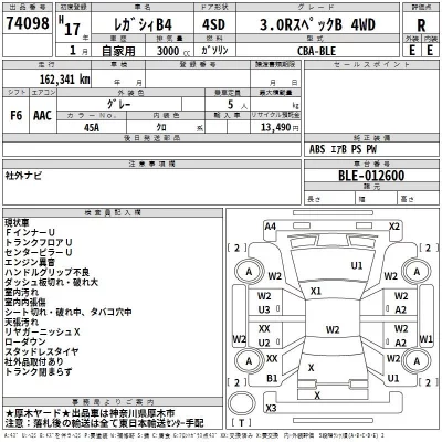 Subaru LEGACY B4  с аукциона в Японии