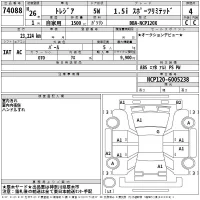 Subaru TREZIA лот № 74088 оценка 4  с аукциона в Японии 2