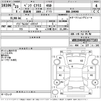 Mercedes-Benz C CLASS лот № 18106 оценка 4  с аукциона в Японии 2