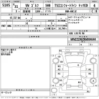 Volkswagen Golf лот № 5105 оценка 4  с аукциона в Японии 2