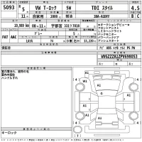 Volkswagen T-ROC лот № 5093 оценка 4.5  с аукциона в Японии 2