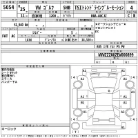 Volkswagen Golf лот № 5054 оценка 4  с аукциона в Японии 2