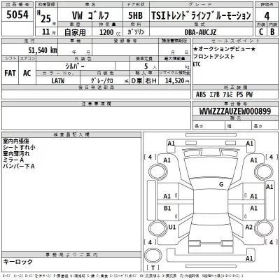 Volkswagen Golf  с аукциона в Японии
