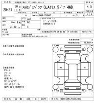 Mercedes-Benz GLA CLASS лот № 20451 оценка 4.5  с аукциона в Японии 10