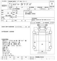 Hino RANGER лот № 3311 оценка R  с аукциона в Японии 9