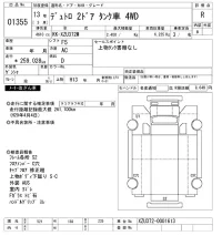 Hino DUTRO лот № 1355 оценка R  с аукциона в Японии 10