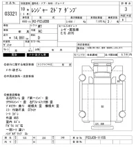 Hino RANGER лот № 3321 оценка 3  с аукциона в Японии 9