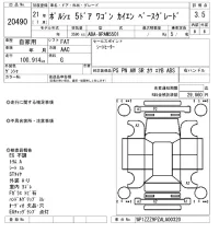 Porsche Cayenne лот № 20490 оценка 3.5  с аукциона в Японии 9
