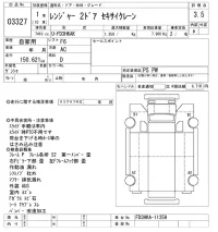 Hino RANGER лот № 3327 оценка 3.5  с аукциона в Японии 9