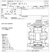 Mitsubishi MINICAB VAN лот № 20495 оценка 3.5  с аукциона в Японии 10