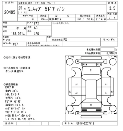 catalog-car-11