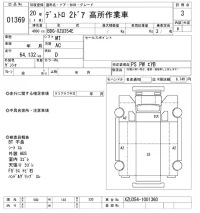Hino DUTRO лот № 1369 оценка 3  с аукциона в Японии 10
