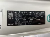 Hino DUTRO лот № 1372 оценка 3.5  с аукциона в Японии 7