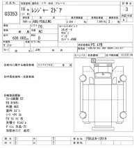 Hino RANGER лот № 3353 оценка 3  с аукциона в Японии 9