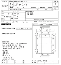 Hino RANGER лот № 4187 оценка R  с аукциона в Японии 9