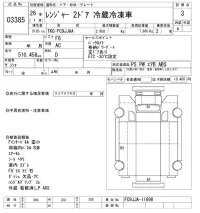 Hino RANGER лот № 3385 оценка 3  с аукциона в Японии 10