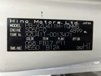 Hino DUTRO лот № 1442 оценка 3  с аукциона в Японии 7