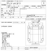 Hino DUTRO лот № 1443 оценка R  с аукциона в Японии 10