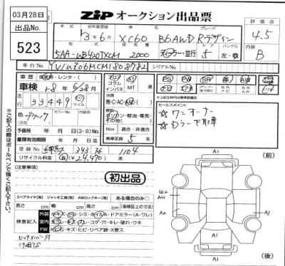 catalog-car-6