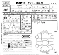 Mercedes-Benz C CLASS WAGON лот № 305 оценка 4  с аукциона в Японии 5