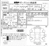 Mercedes-Benz AMG лот № 583 оценка 4  с аукциона в Японии 5