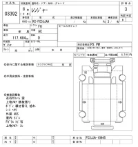 Hino RANGER лот № 3392 оценка 3  с аукциона в Японии 10