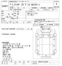 Mitsubishi FUSO FIGHTER лот № 3407 оценка R  с аукциона в Японии 9