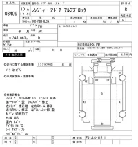 Hino RANGER лот № 3409 оценка R  с аукциона в Японии 9