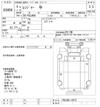 Hino RANGER лот № 3404 оценка 3.5  с аукциона в Японии 9