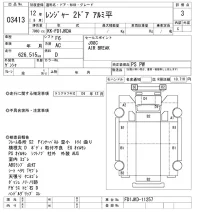 Hino RANGER лот № 3413 оценка 3  с аукциона в Японии 10