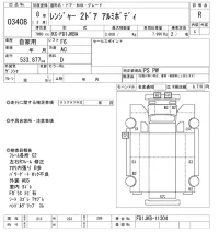 Hino RANGER лот № 3408 оценка R  с аукциона в Японии 10
