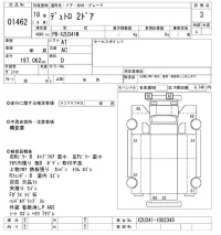 Hino DUTRO лот № 1462 оценка 3  с аукциона в Японии 10
