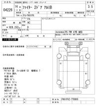 Mitsubishi FUSO FIGHTER лот № 4226 оценка 3.5  с аукциона в Японии 9