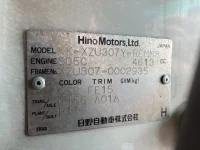 Hino DUTRO лот № 1472 оценка RA  с аукциона в Японии 7