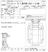 Hino RANGER лот № 3427 оценка 3  с аукциона в Японии 9