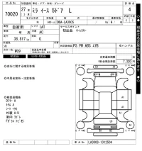 Daihatsu MIRA E S лот № 70020 оценка 4  с аукциона в Японии 10
