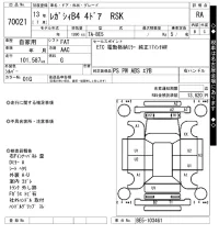 Subaru LEGACY B4 лот № 70021 оценка RA  с аукциона в Японии 10