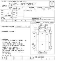 Hino RANGER лот № 3471 оценка 3  с аукциона в Японии 9