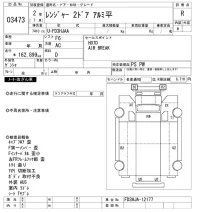Hino RANGER лот № 3473 оценка R  с аукциона в Японии 9