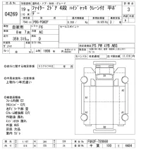 Mitsubishi FUSO FIGHTER лот № 4269 оценка 3  с аукциона в Японии 8