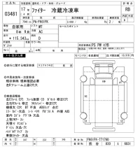 Mitsubishi FUSO FIGHTER лот № 3481 оценка RB  с аукциона в Японии 9