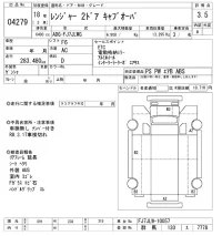 Hino RANGER лот № 4279 оценка 3.5  с аукциона в Японии 8