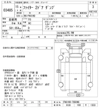 Mitsubishi FUSO FIGHTER лот № 3485 оценка 3  с аукциона в Японии 9